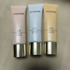 セザンヌ CEZANNE UVウルトラフィットベースEX 3色セット