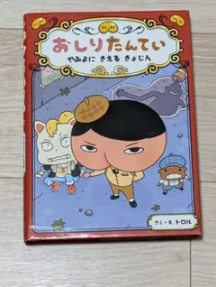 Item thumbnail for item dabe60c2-8b9d-4657-b319-142824f9d0cf