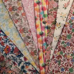 リバティ はぎれ ９種類