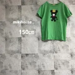 ミキハウス 150㎝ 半袖Tシャツ ライトグリーンのサムネイル