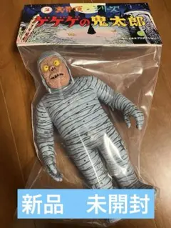 2026年最新】ワンフェス 鬼太郎の人気アイテム - メルカリ