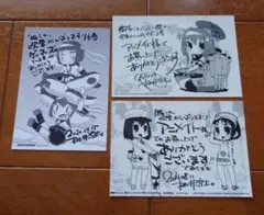 『艦これ 吹雪、がんばります！』第2、第3、第16巻イラストカード3枚