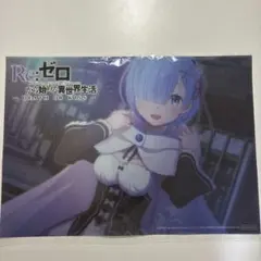 リゼロ レムの乙女心は超複雑 ゲーマーズ限定特典　書き下ろしショートストーリー リゼロ レムの乙女心は超複雑 ゲーマーズ限定特典 書き下ろしショート