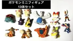 ポケモンミニフィギュア13体セット - メルカリ