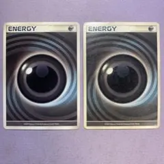 2026年最新】基本悪えねるぎー うずまきの人気アイテム - メルカリ