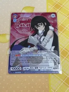 Item thumbnail for item 319cae76-6759-485a-8eb0-d09f5e5df38d