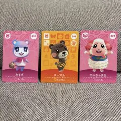 あつ森 amiiboカード⭐️みすず/メープル/ちゃちゃまる