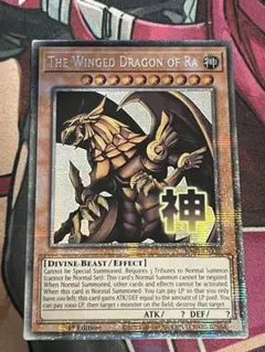 AE 遊戯王 レッドデーモンズドラゴン レリーフ 泰亜版 アジア英語版
