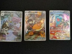 ロケット団の栄光　AR　ソーナンス　マタドガス　ラッタ