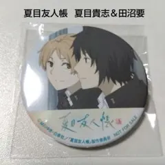 激レア 限定柄 ホリミヤカフェ 前半 宮村伊澄 堀京子 10.5巻 萩原 