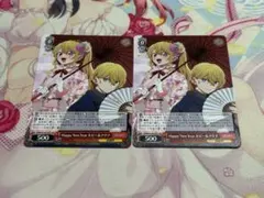 WS 推しの子 PR Happy New Year ルビー&アクア - メルカリ