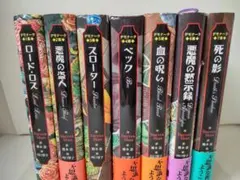 2025年最新】デモナータ 全巻の人気アイテム - メルカリ