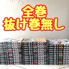 美品多数 そば屋 幻庵 1-16巻 - メルカリ