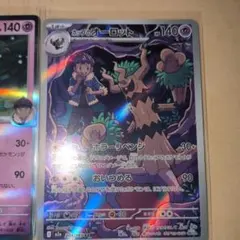 ホップのオーロット