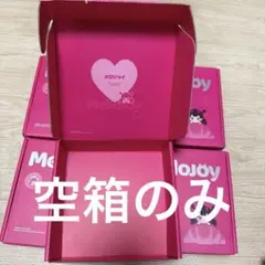 メロジョイ Mellojoy ピンク箱 3個 梱包用 アウトボックス 公式 - メルカリ