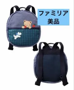 キッズ リュックサック ファミリア familiar ベビーのサムネイル