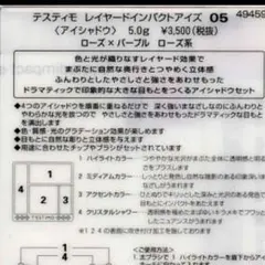 よっちゃん様専用！！