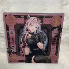 極楽街 近すぎて美しい極近店 スペシャルボックスセット ネイ ポスカ付