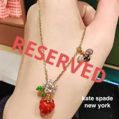 わいなりー様 リクエスト 3点 まとめ商品