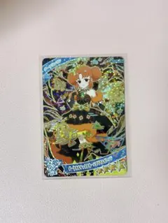 サリー様専用 ダークカルテットスターバズリウム オレンジ