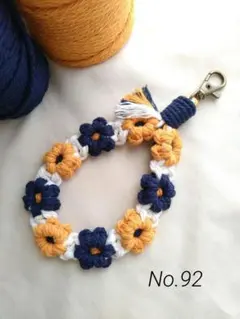 マクラメ編みストラップ スマホハンドストラップ　ハンドメイド