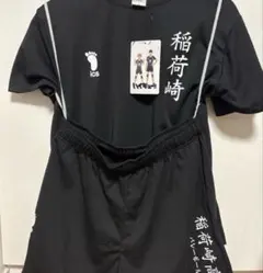 ハイキュー!! 稲荷崎高校 Tシャツ ハーフパンツ セット