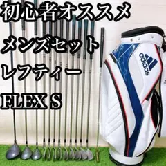 2025年最新】ゴルフ レフティ セットの人気アイテム - メルカリ