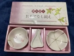 2025年最新】中村玉緒 小皿の人気アイテム - メルカリ