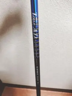 (値下)AKIRA prototypeH-709ドライバー(attas3 6S) AKIRA prototypeH-709ドライバー(attas3 6S) - メルカリ
