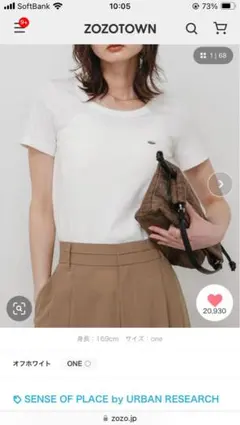 新品　SENSE OF PLACE ラウンドネックリブTシャツ 半袖のサムネイル