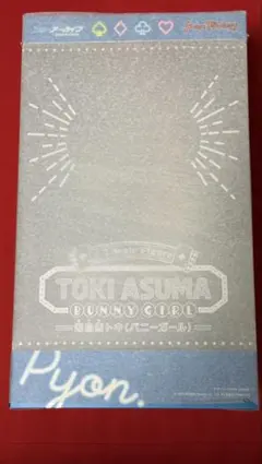 ブルーロック ジャイアントコーン 当選品 アクリルスタンド5種セット