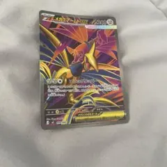 メガエアームドEX 260 HP ポケモンカード - メルカリ