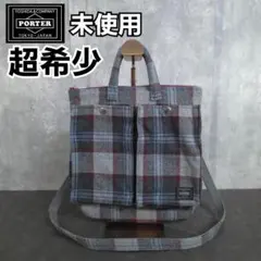 未使用　希少　PORTER　ヘッドポーター　2way　ヘルメットバッグ　ツイードのサムネイル