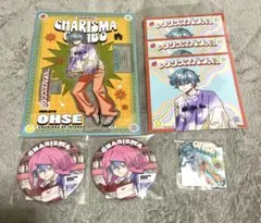 カリスマガンボ　オンラインくじ　湊大瀬　アクリルスタンド　ブロマイド　缶バッジ