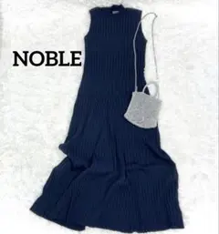 【美品】NOBLE ノーブル　リブニットAラインワンピース 38のサムネイル