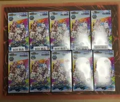 2026年最新】ファンタジーBEST box シュリンクの人気アイテム - メルカリ