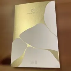 SK-II LXP 金継ぎクリーム トライアルキット