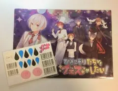 ひきフェス ファイル タトゥーシール