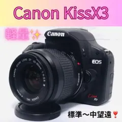 ✨初心者にもおすすめ✨Canon kiss X3 初心者セット - メルカリ