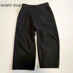 【evam eva】ワイドパンツ グレー コットン ウール 1 ウォッシャブル