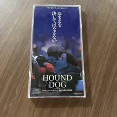 HOUND DOG シングル CD