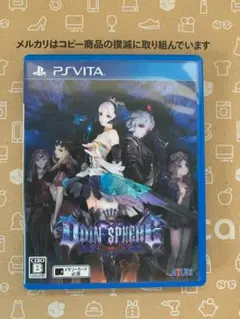 オーディンスフィア 　アートブック＋ゲオ購入特典付き