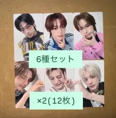 straykids KARMA Applemusic ×2 16枚セット - メルカリ