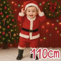 サンタ　ベビー　サンタコス　クリスマス　コスプレ キッズ コスチューム　男の子