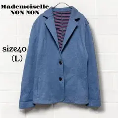 2026年最新】マドモアゼルノンノの人気アイテム - メルカリ