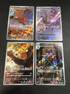 ポケモンカード　ムニキスゼロ　ARまとめ売り