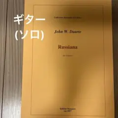 Item thumbnail for item 8f9f4933-d9a9-4539-9570-f38247b3d7dd