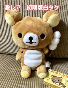 Lin様 リクエスト 2点 まとめ商品