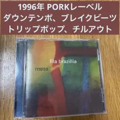 Fila Brazillia ダウンテンポ チルアウト ブレイクビーツ