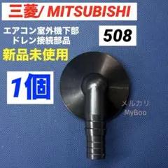 2025年最新】三菱 エアコン本体部品の人気アイテム - メルカリ